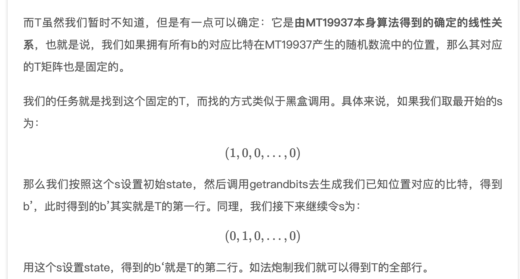 image-20250310010415741