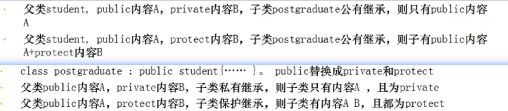 image-20250629142530553